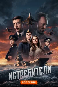 Кирилл Русин, Арсений Каверзин, Маргарита