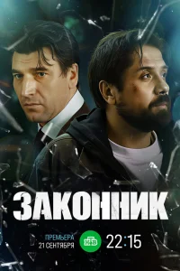 Роман Маякин, Александр Устюгов, Аглая Шиловская,