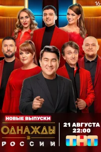 Давид Цаллаев, Азамат Мусагалиев, Ольга
